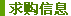 ICُ